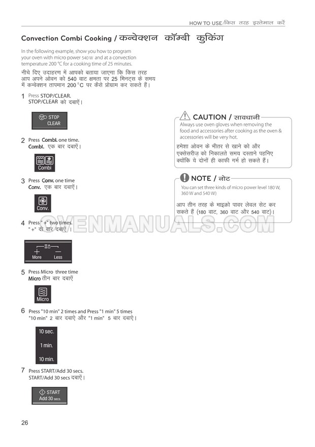 LG MC2841SPS Microwave Oven Owner's Manual